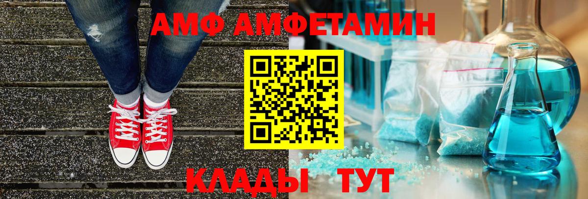 blacksprut ссылка  Вход с VPN  Лесосибирск  Амфетамин 97%  Амфетамин 