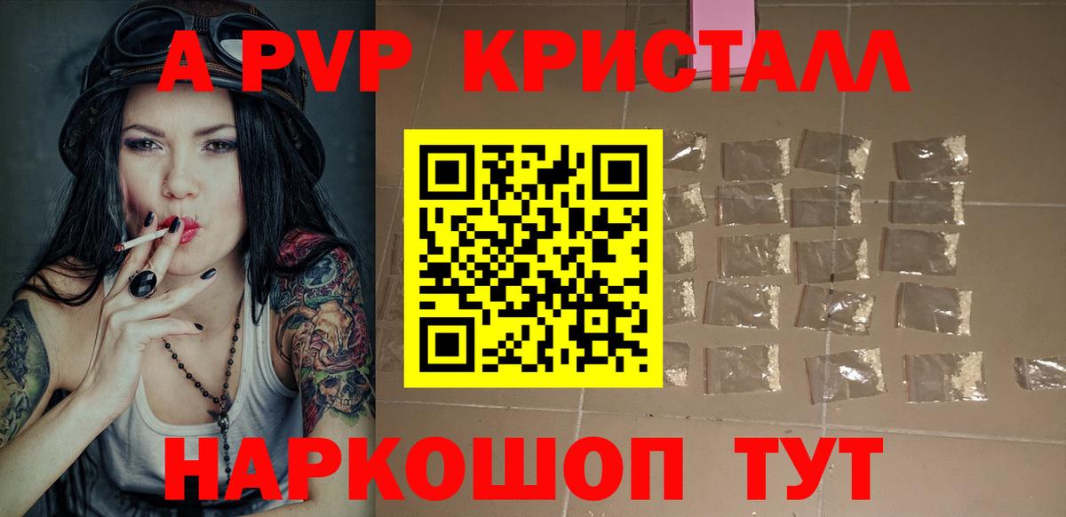 Alfa_PVP СК Лесосибирск
