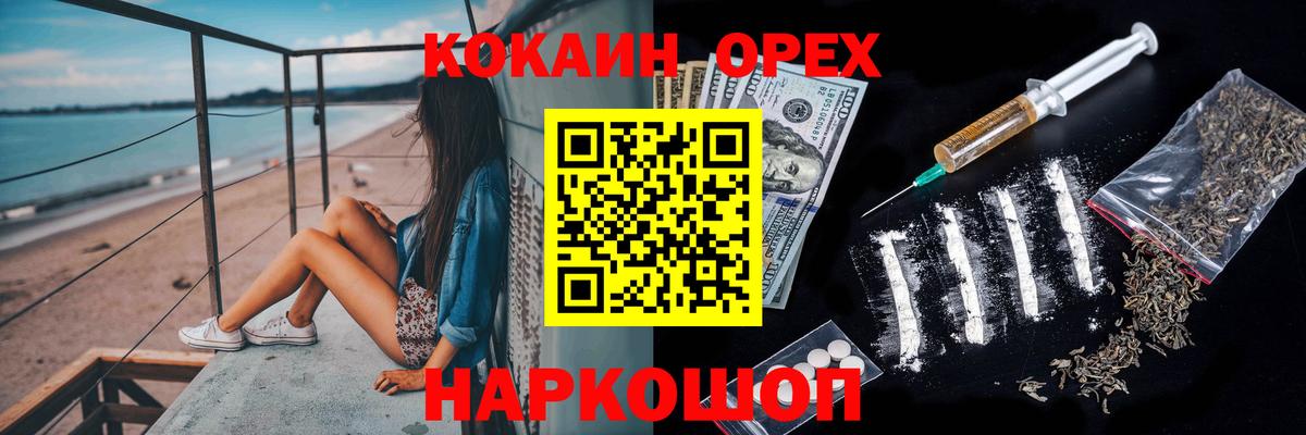 Кокаин Перу  как найти наркотики  Лесосибирск  Вход с VPN  COCAIN Эквадор 