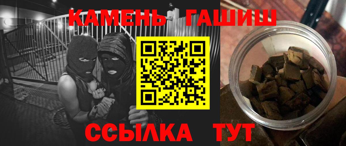 Канабис  Альфа ПВП СК   Вход с VPN  Cocaine  Сколько стоит  Лесосибирск  Мефедрон   НБОМе 