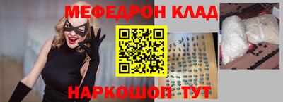 кокаин премиум Донской