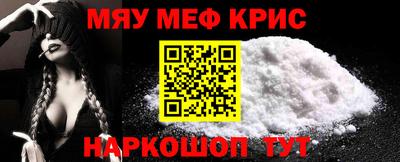 мдма Донецк