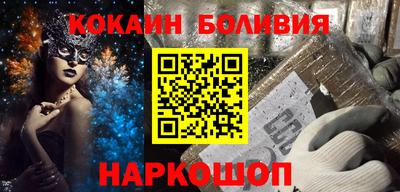 кокаин премиум Донской