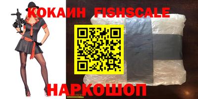 кокаин перу Дубна