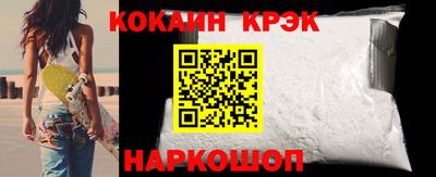 кокаин перу Дубна