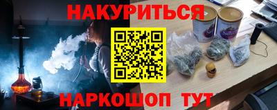 мдма Донецк