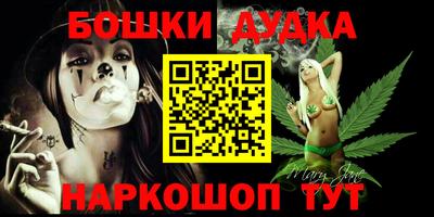 мдма Донецк