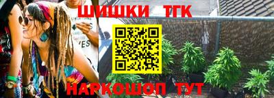 кокаин премиум Донской