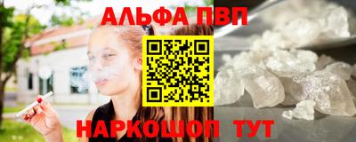кокаин премиум Донской