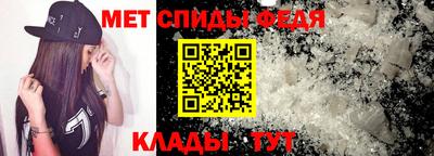 мдма Донецк