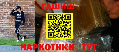 мдма Донецк