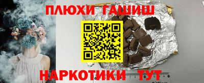 кокаин перу Дубна