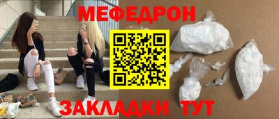 мдма Донецк