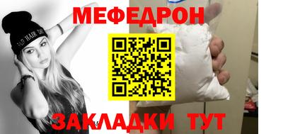 мдма Донецк