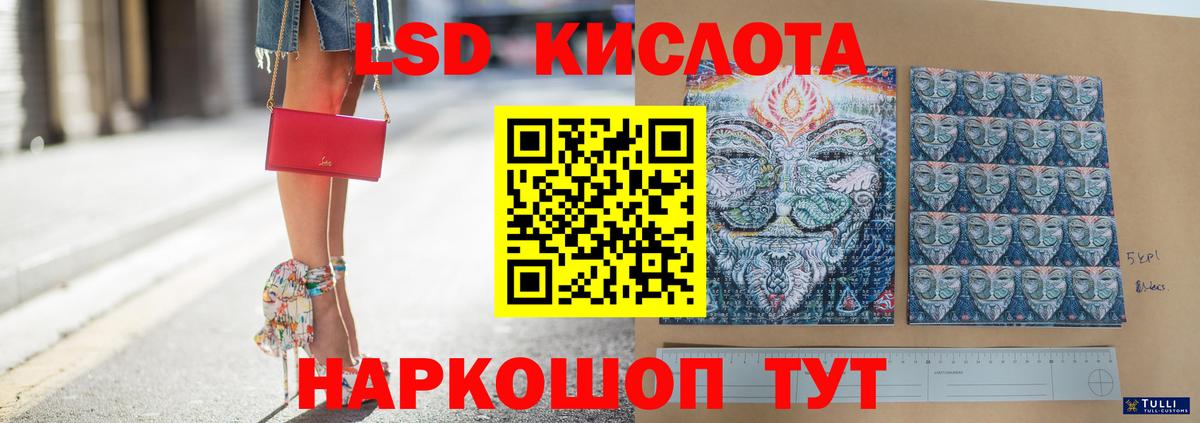 Лсд 25 экстази ecstasy Лесосибирск