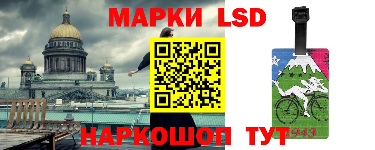 LSD-25 экстази кислота  Вход с VPN  Лесосибирск  ЛСД экстази кислота 