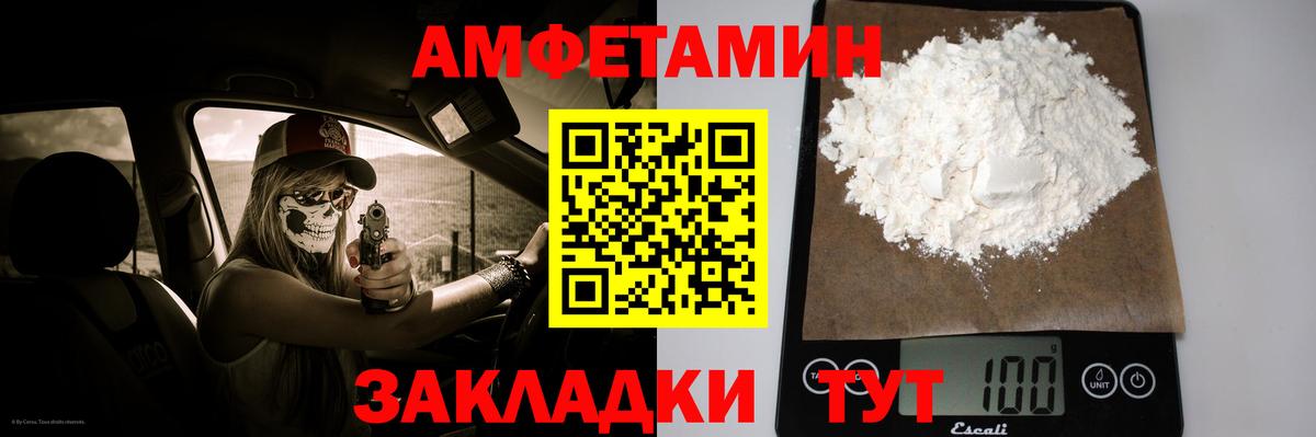 МЕТАМФЕТАМИН  Первитин Декстрометамфетамин 99.9%  Первитин Декстрометамфетамин 99.9%  Вход с VPN  Лесосибирск 