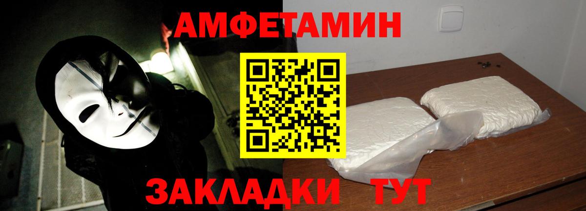 Метамфетамин винт Лесосибирск
