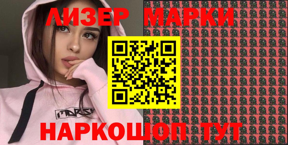 Псилоцибиновые грибы Лесосибирск