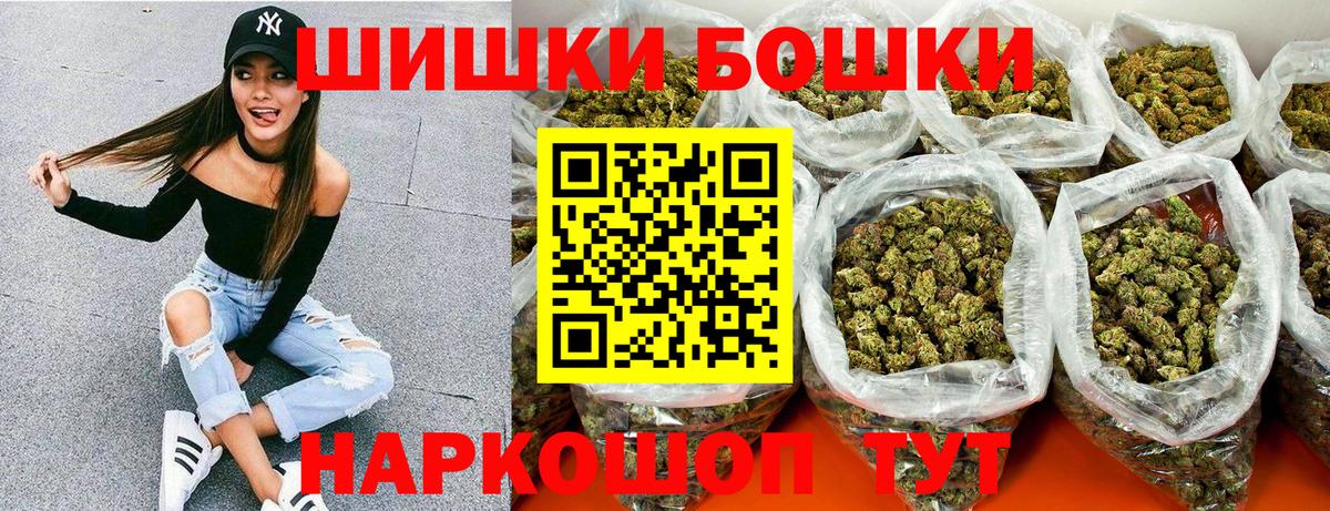 Лесосибирск  Конопля тримм  Марихуана AK-47  Вход с VPN  Конопля THC 21%  Каннабис сатива 