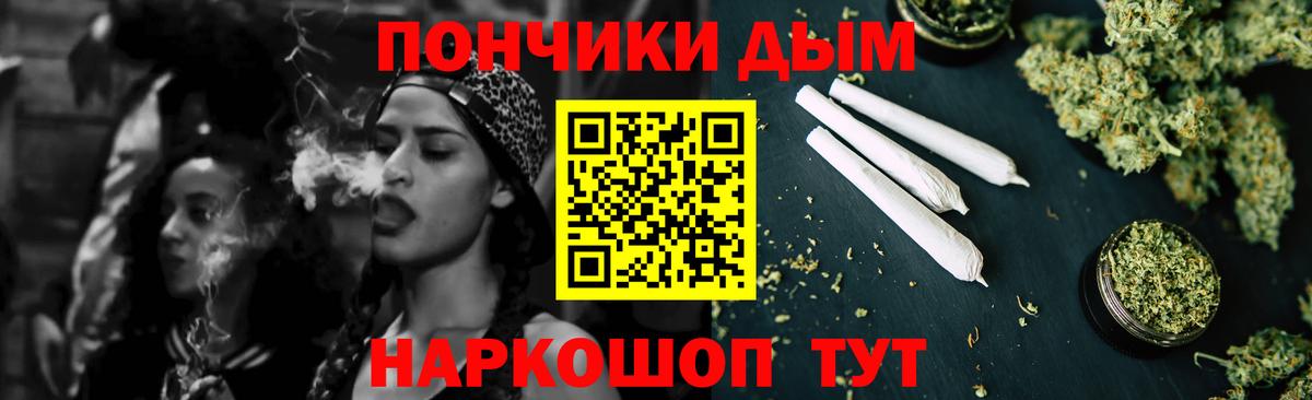 Бошки Шишки AK-47 Лесосибирск